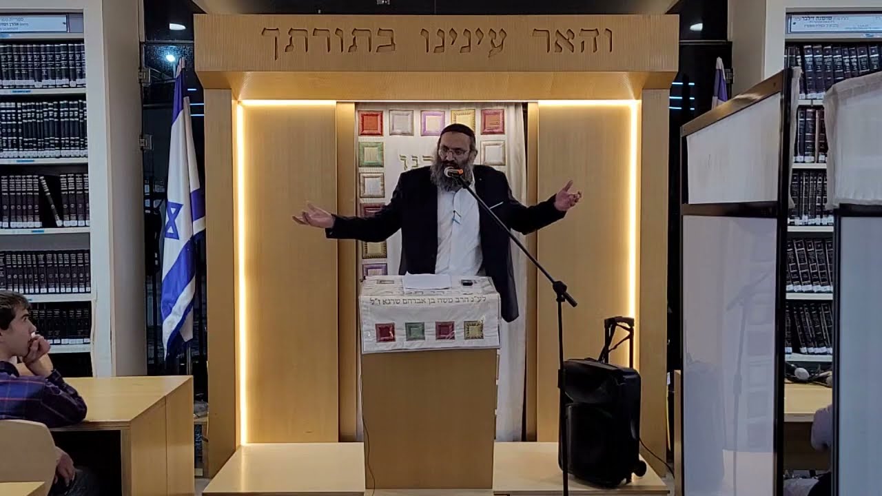 כְּחִצִּים בְּיַד גִּבּוֹר - חינוך הנוער | הרב דוד ג'יאמי | תוספתא - פרשת שמות | כ