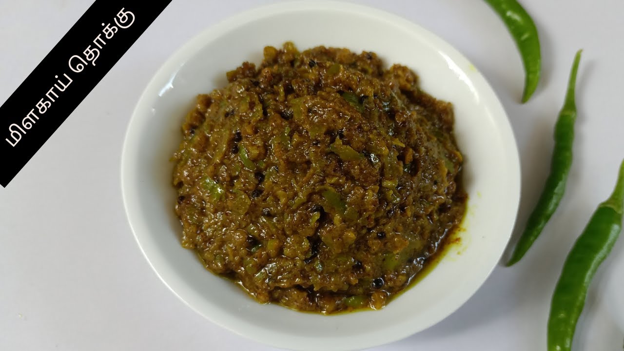 தயிர் சாதத்திற்கு ஏற்ற காரசாரமான பச்சை மிளகாய் தொக்கு | Pachai Milagai Oorugai | Green Chilli Pickle