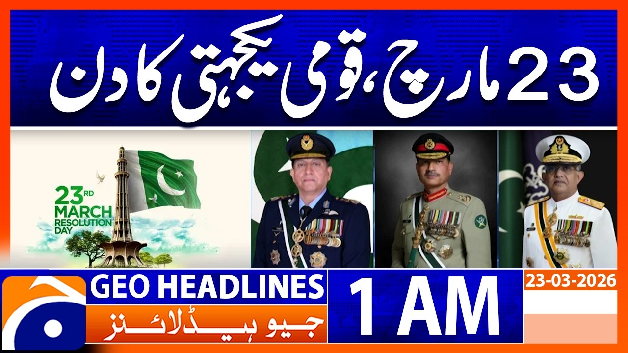 Celebrating 23 March, Pakistan&rsquo;s Spirit of Unity and Pride | Headlines Geo News 1 AM (23 March 2026)