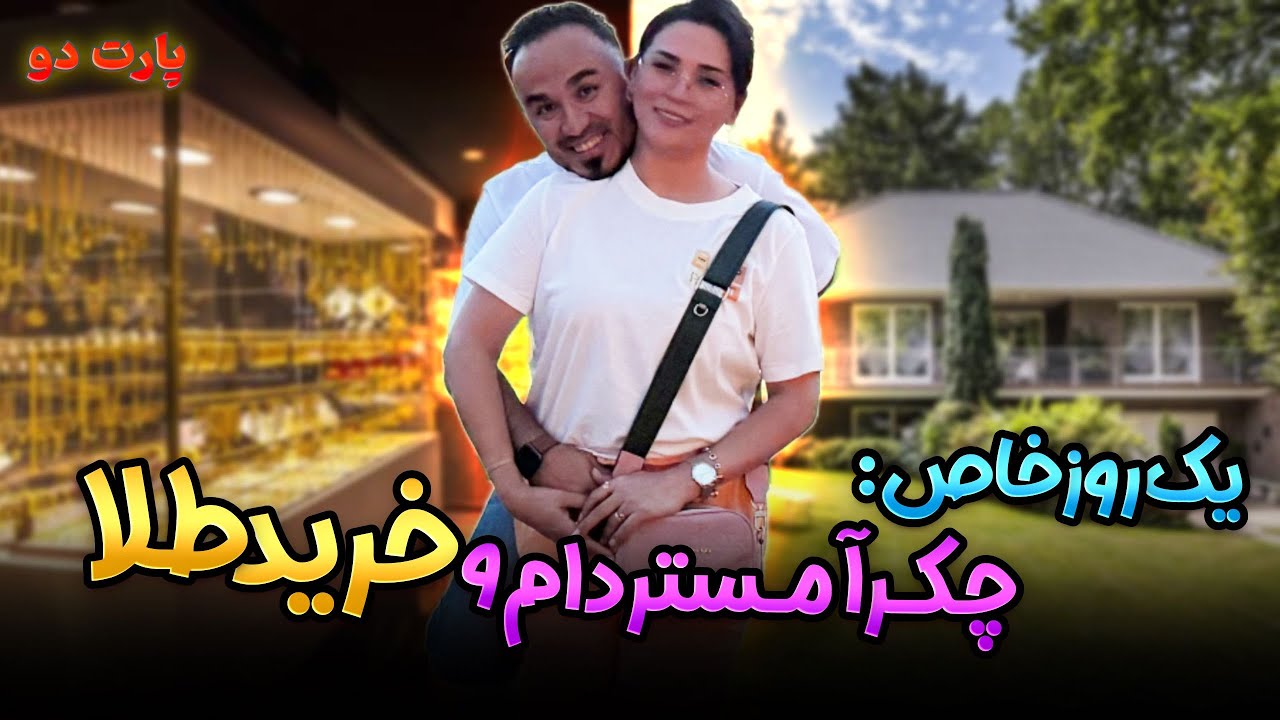 خرید طلا از بازار طلافروشان هلند و سفر به قلب آمستردام؛ شهری پر از کانال، دوچرخه و رنگ‌های ناب و