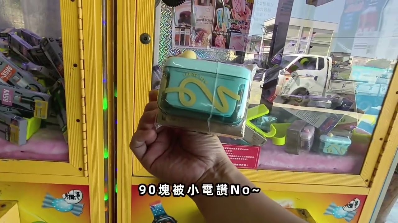 桑桑之夾娃娃奴曼尼十字包款式都蠻好看的