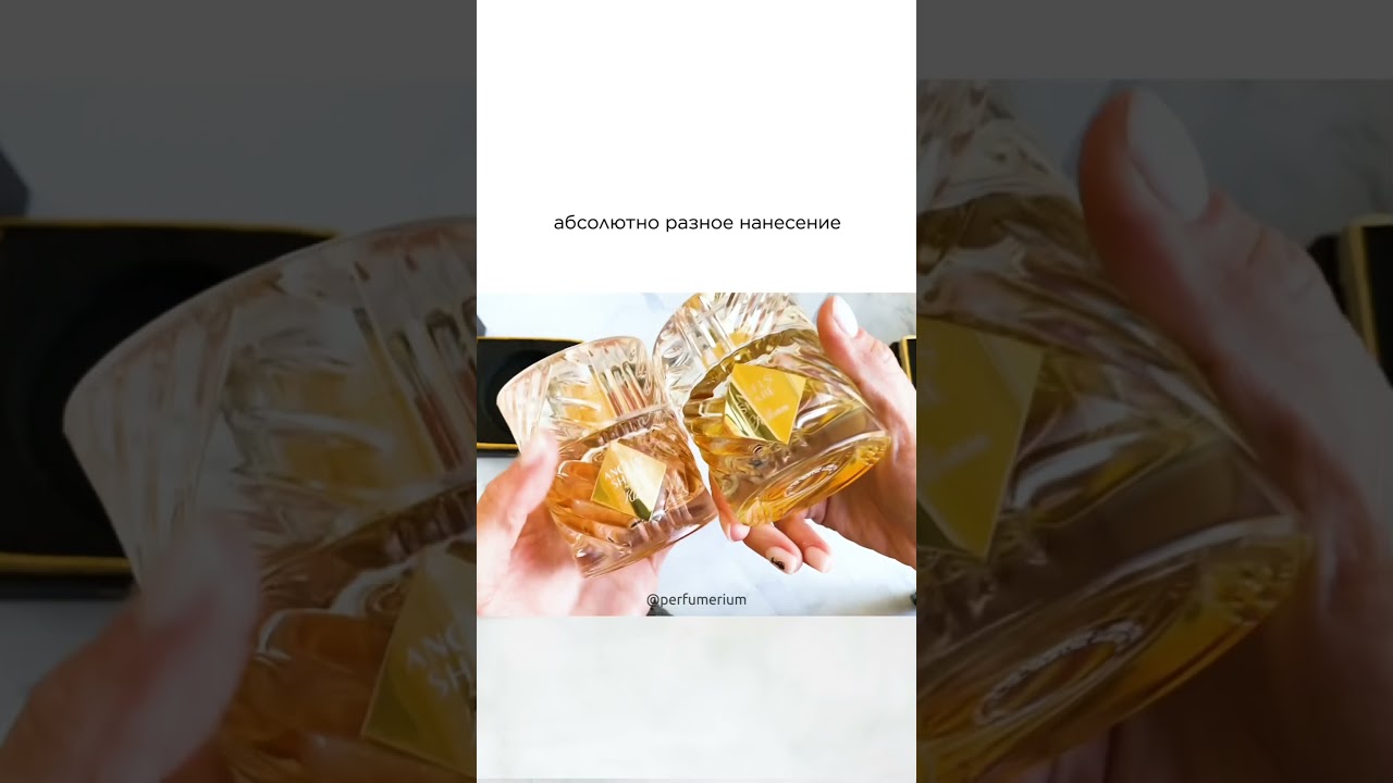 KILIAN ANGELS SHARE СРАВНЕНИЕ ОРИГИНАЛА И КОПИИ