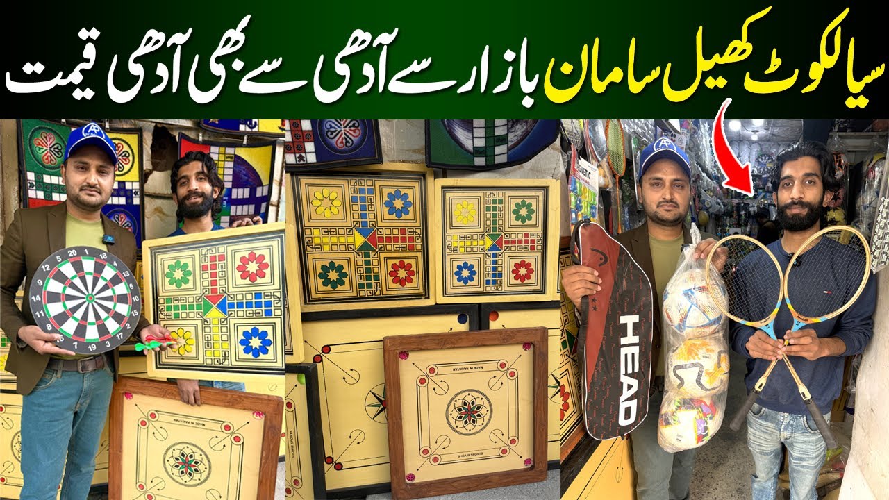 Sports Wholesale Market Sialkot | Sialkot Sports Manufacturer | Sports Shop in Pakistan 