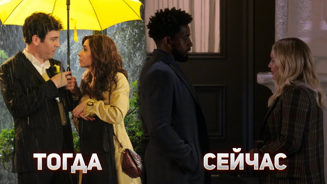 Насколько плох ремейк лучшего ситкома в мире?