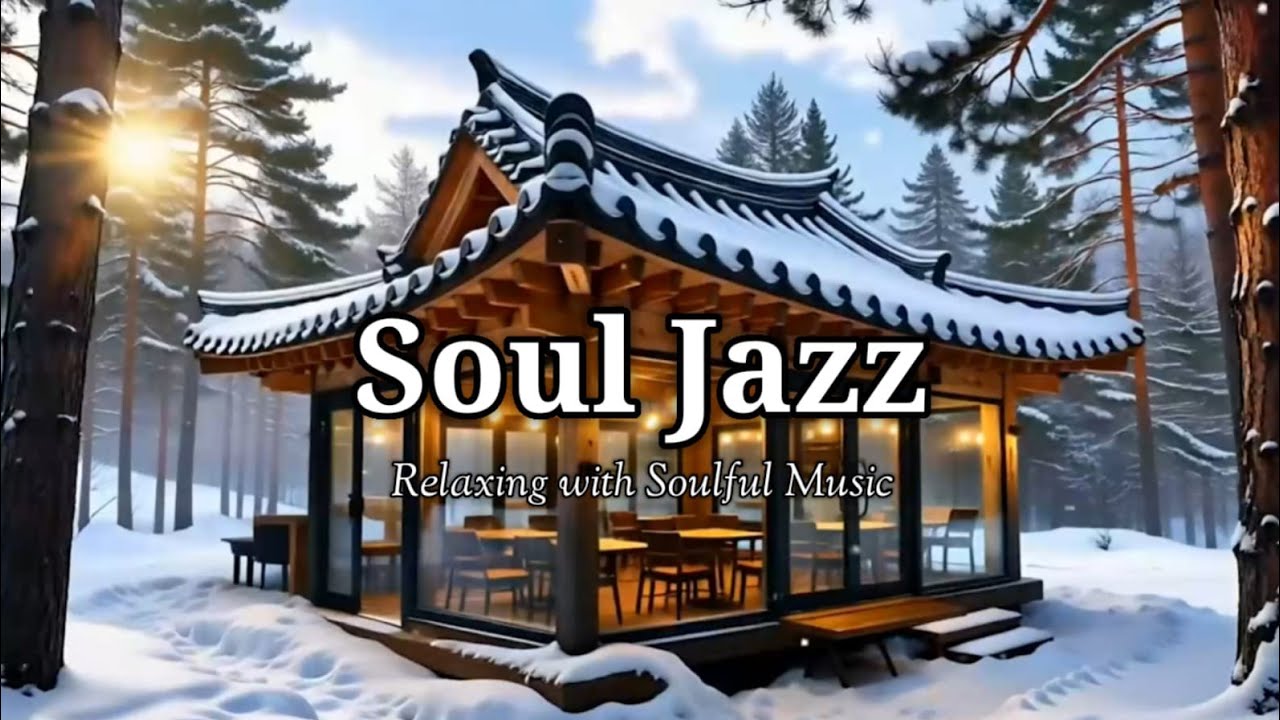 ☕️ 북촌 한옥마을 카페거리, 듣자마자 기분 풀리는 감성 팝송 플리 🎶 | 작업·힐링 음악