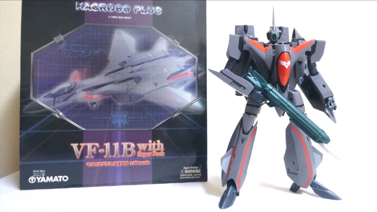 【マクロスプラス】1/60 完全変形 サンダーボルト VF-11B with スーパーパック / Yamato Macross Plus 1/60 VF-11B Thunderbolt