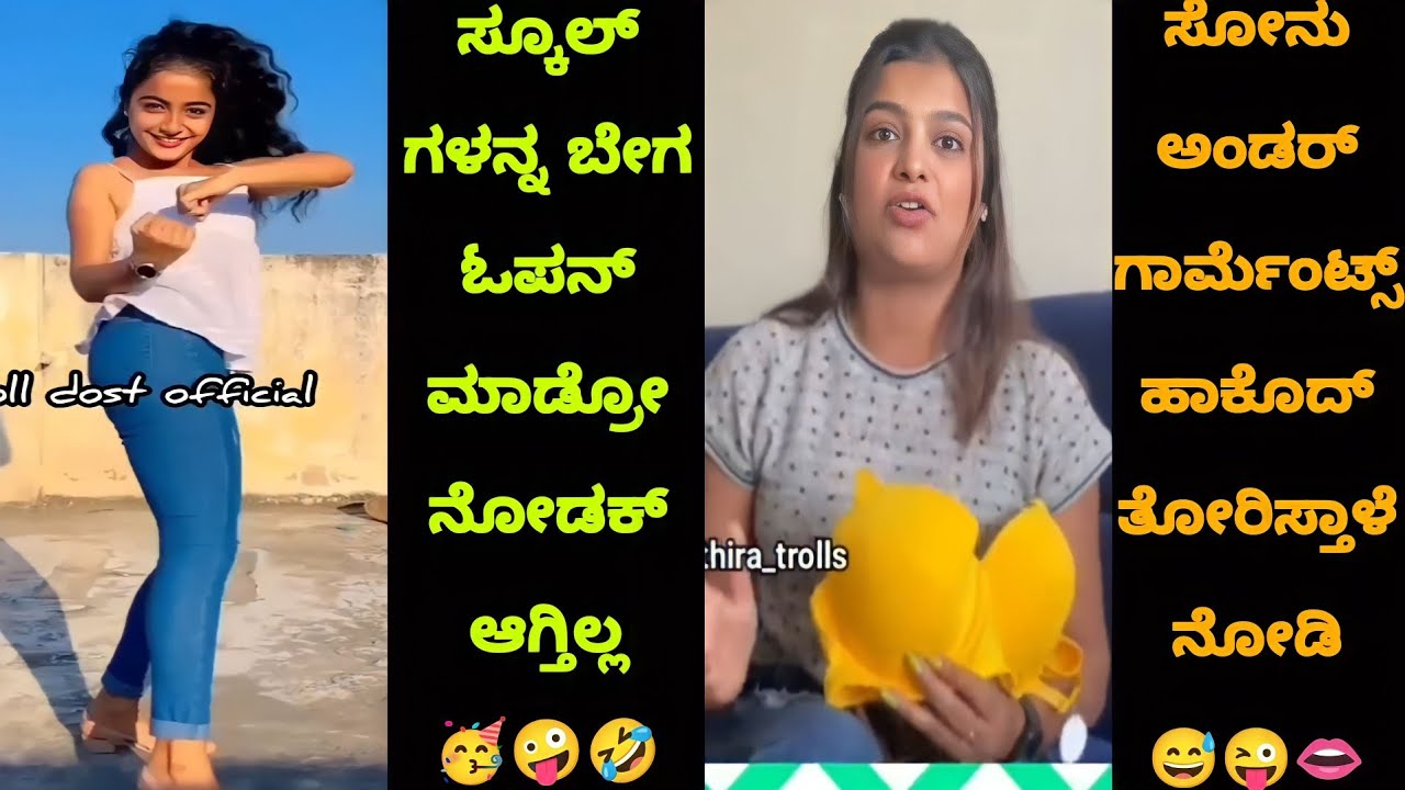 Kannada Reels Troll Part - 54 | Kannada Instagram Reels Troll | TROLL KA 36