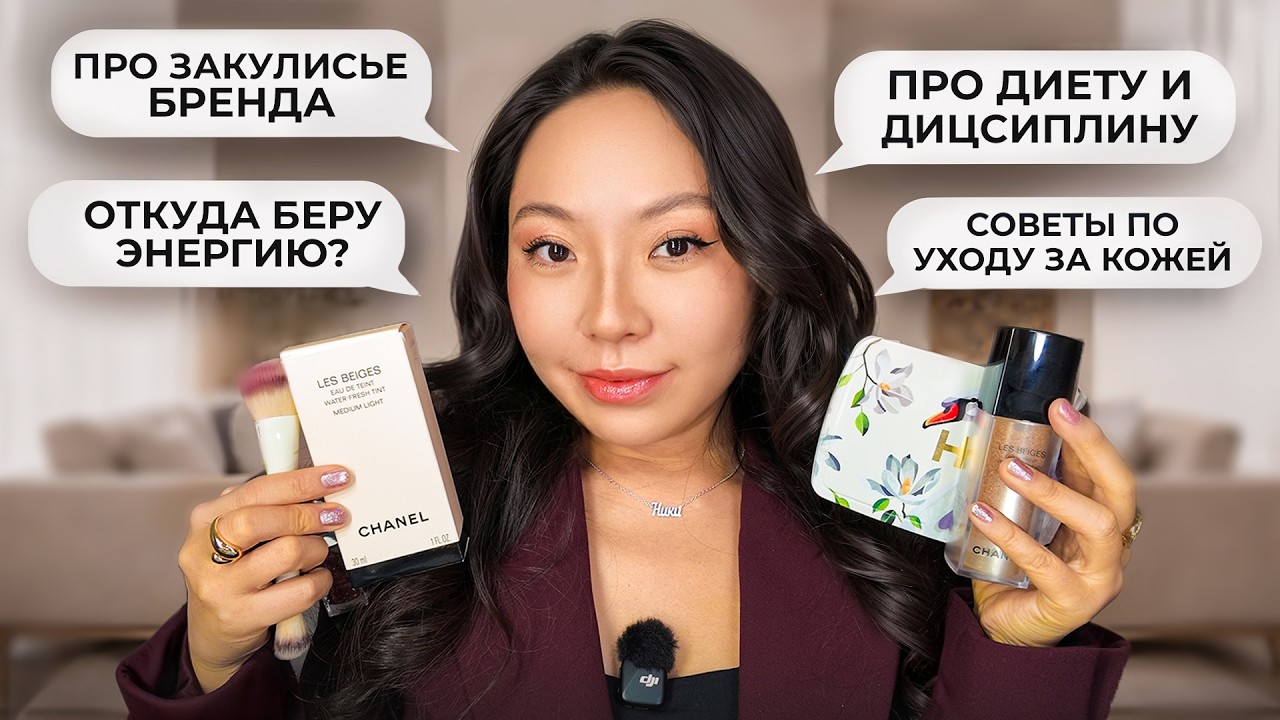 Почему решила создать бренд? МАКИЯЖ НОВИНКАМИ / Вопрос - ответ|Niky Sarang