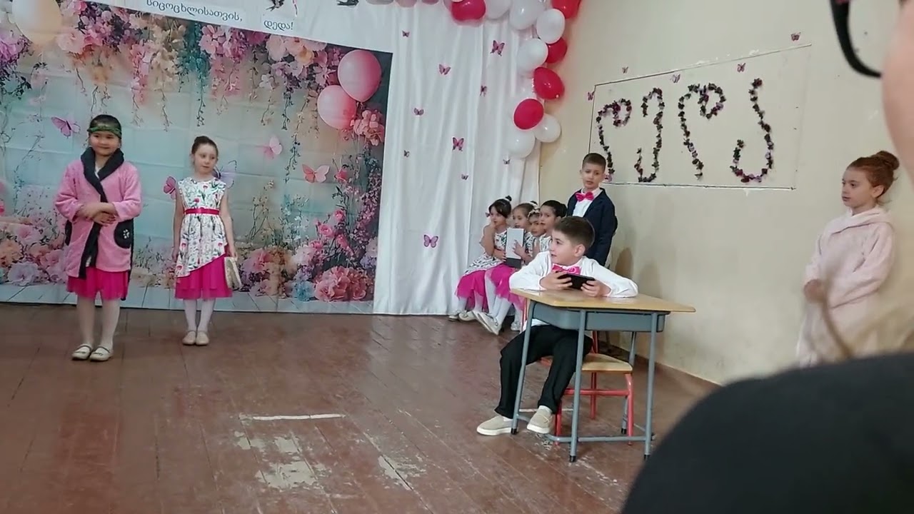 6 მარტი, 2026
