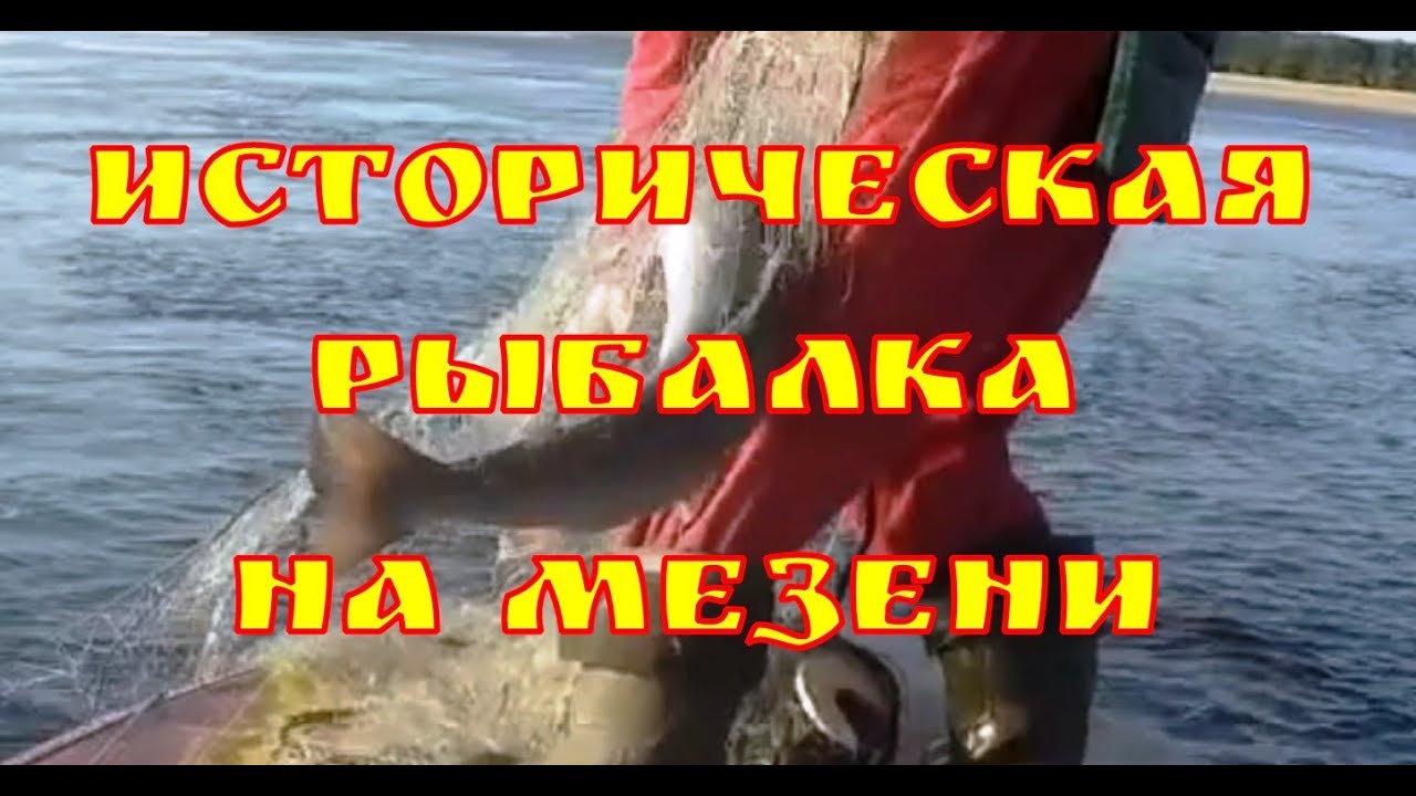 ЛОВ СЁМГИ СТАРИННЫМ ДЕДОВСКИМ СПОСОБОМ!/SALMON FISHING IN THE OLD-FASHIONED WAY!