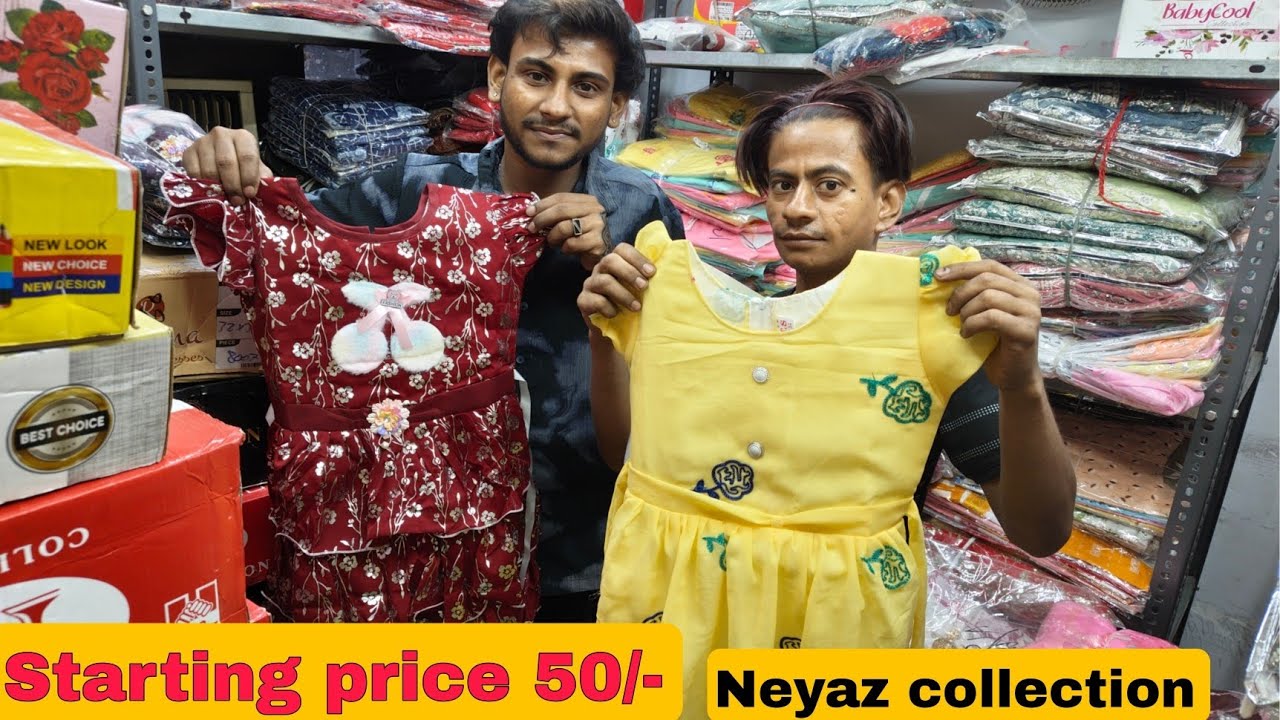 Kids New collection wholesaler Manufacturers in Kolkata Barabazar
