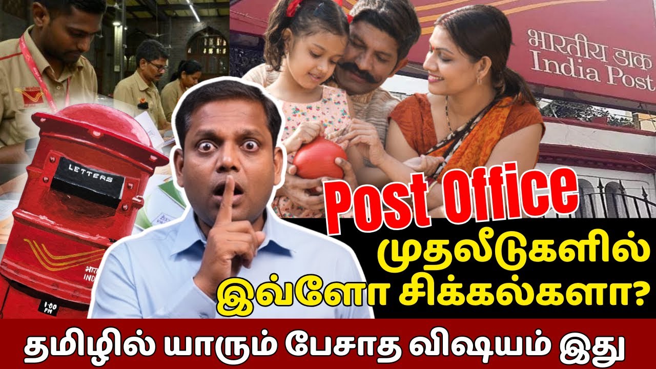 உணர்ச்சி மிகுதியில் தவறான இடத்தில் பணத்தை முடக்காதீங்க...