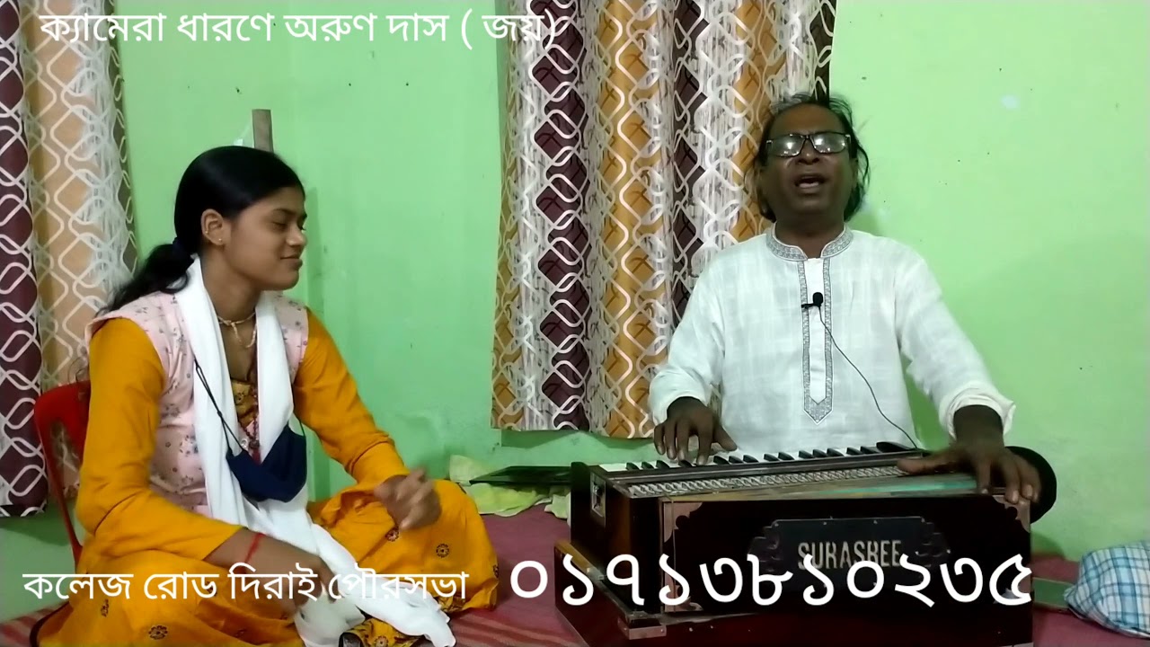 ও প্রান নাথ চারিয়া যাইও না মোরে, শাহ আব্দুল করিম  শিল্পী  বাউল হারুন মিয়া