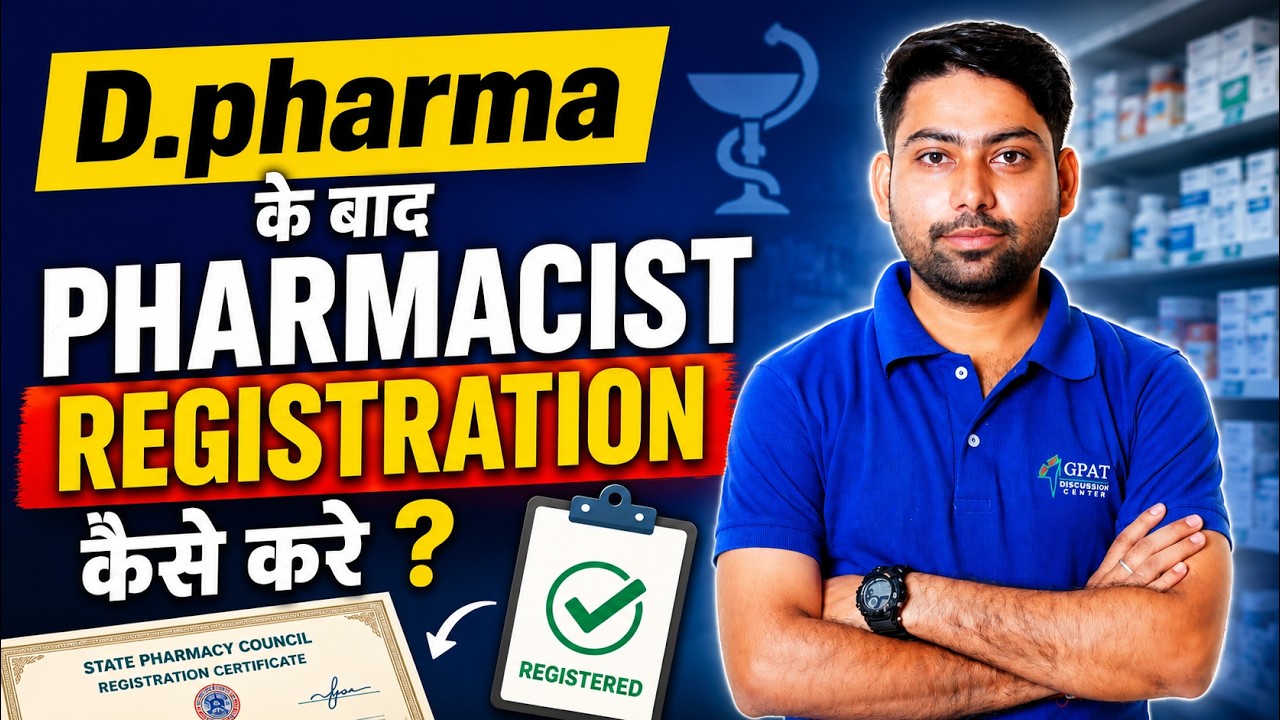 How to register after D.Pharma?📢💊😍 Registration for Pharmacist License? Full Details