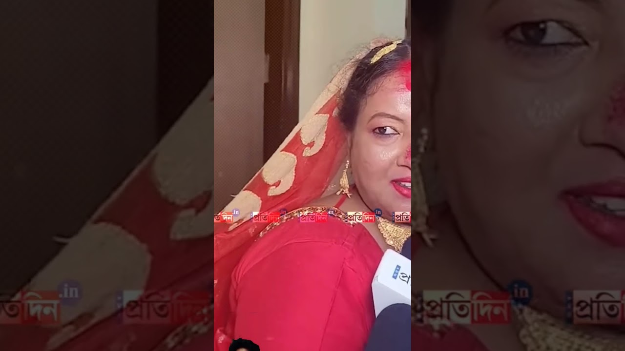 Marriage of Dilip Ghosh | দিলীপ ঘোষ বিয়ে #trending #viralvideo #shorts #love #shortvideo #news