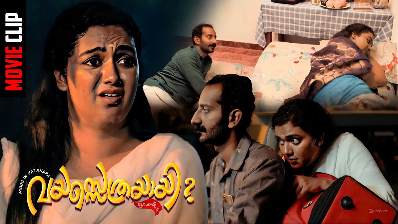 പെണ്ണ് കിട്ടാതെ ആയാൽ ഇങ്ങനെയും.. | Vayassethrayayi Muppathi new movie scene |