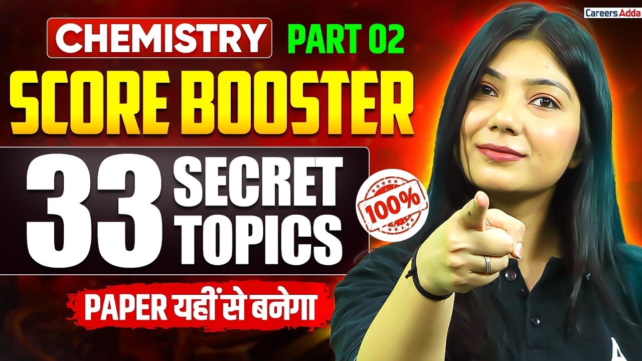 Class 12 Chemistry 2026 | Top 33 Secret Topics & Questions for Board Exam 2026