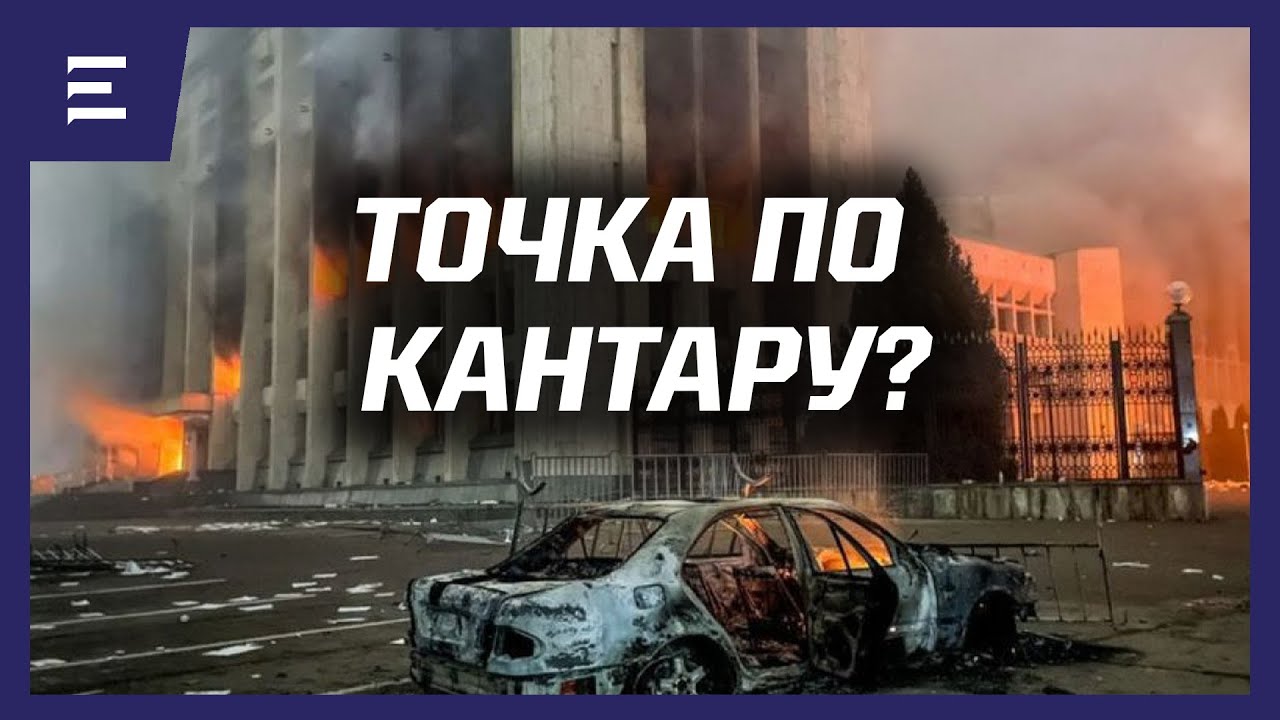 Самат Абиш и дело о январском перевороте. Будет ли поставлена точка?