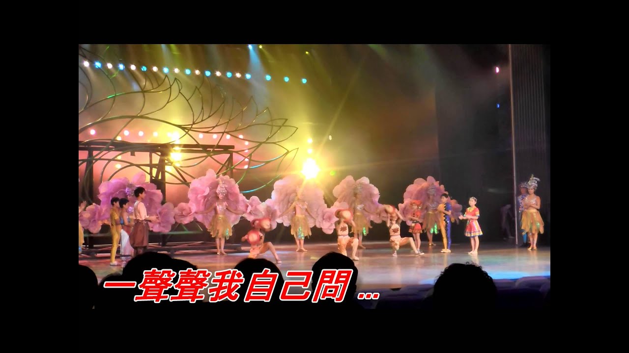 痴痴的等(蔡琴)4k.mp4