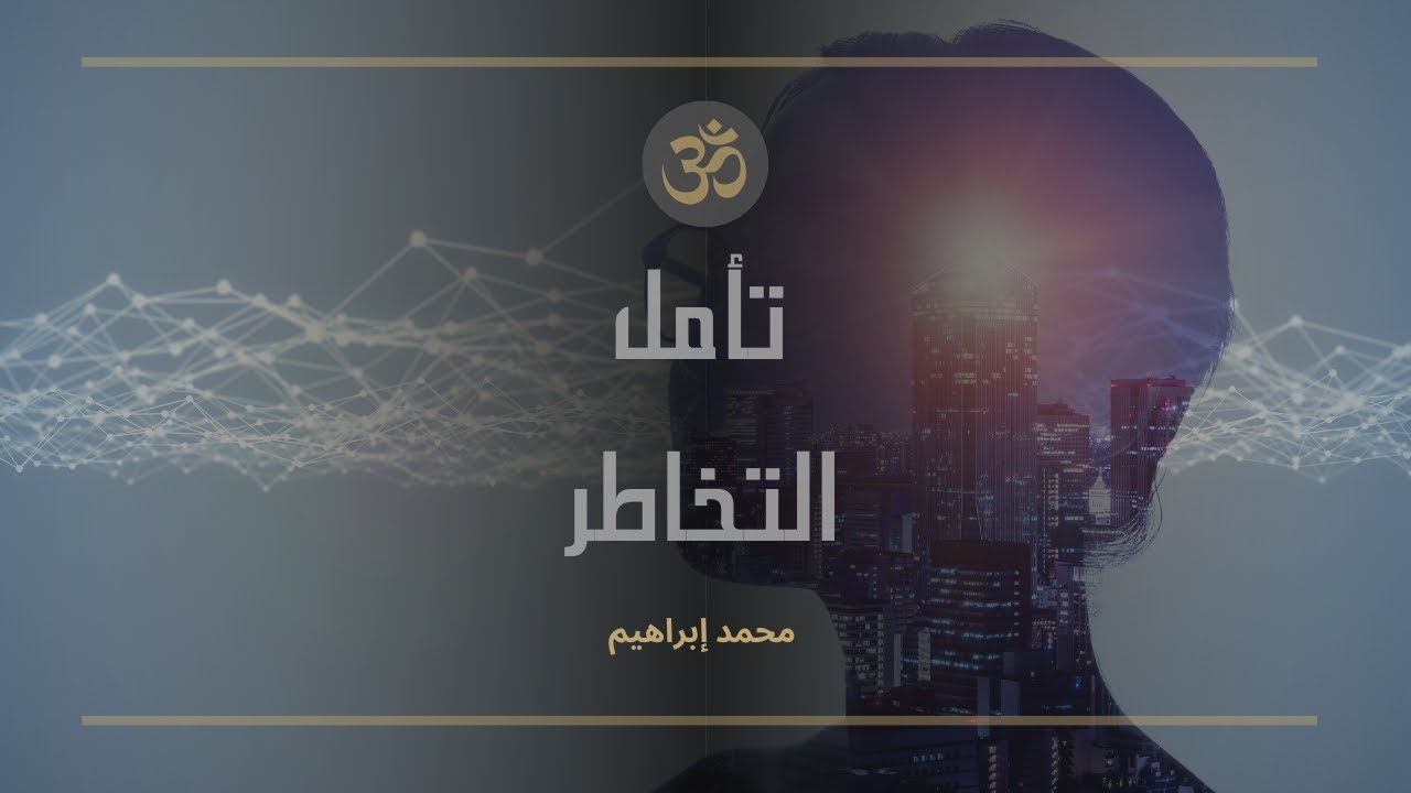 اقوى تمرين للتخاطر