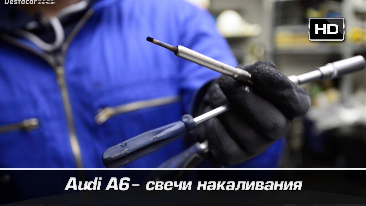 Замена свечей накаливания, моторного масла и новые коврики на Audi A6