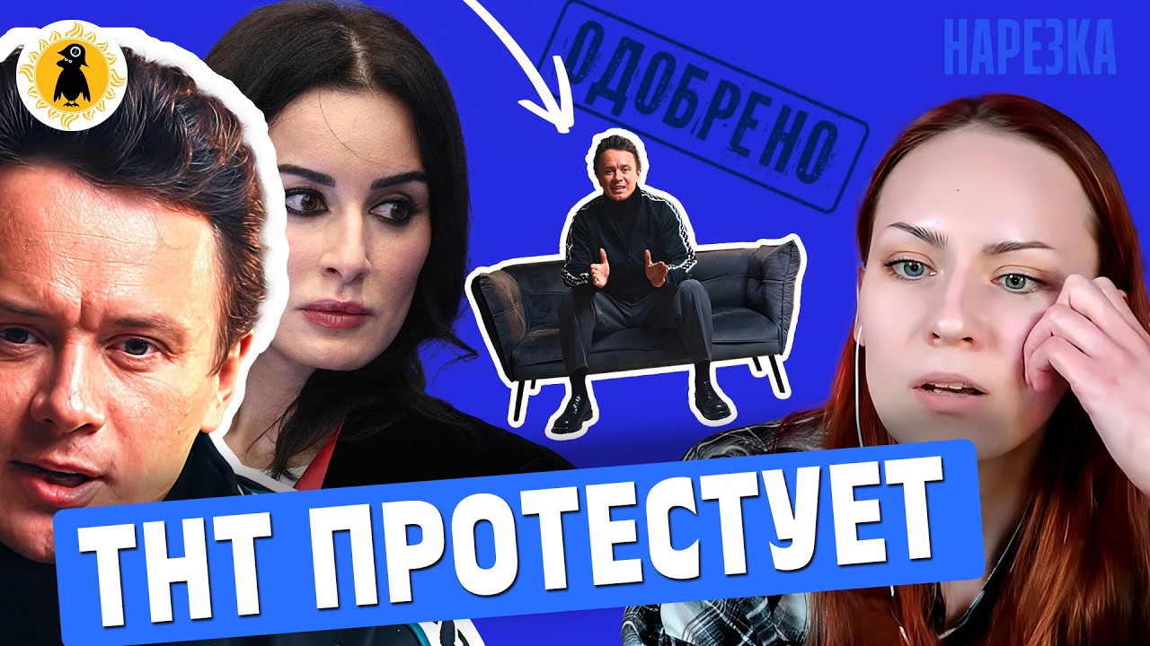 Новое шоу Соболева. Пропаганда или протест?