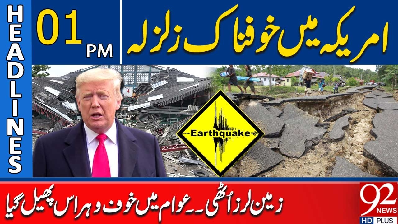 Terrifying Earthquake Strikes US | Panic Erupts Among Citizens | 1PM Headlines | 92NewsHD