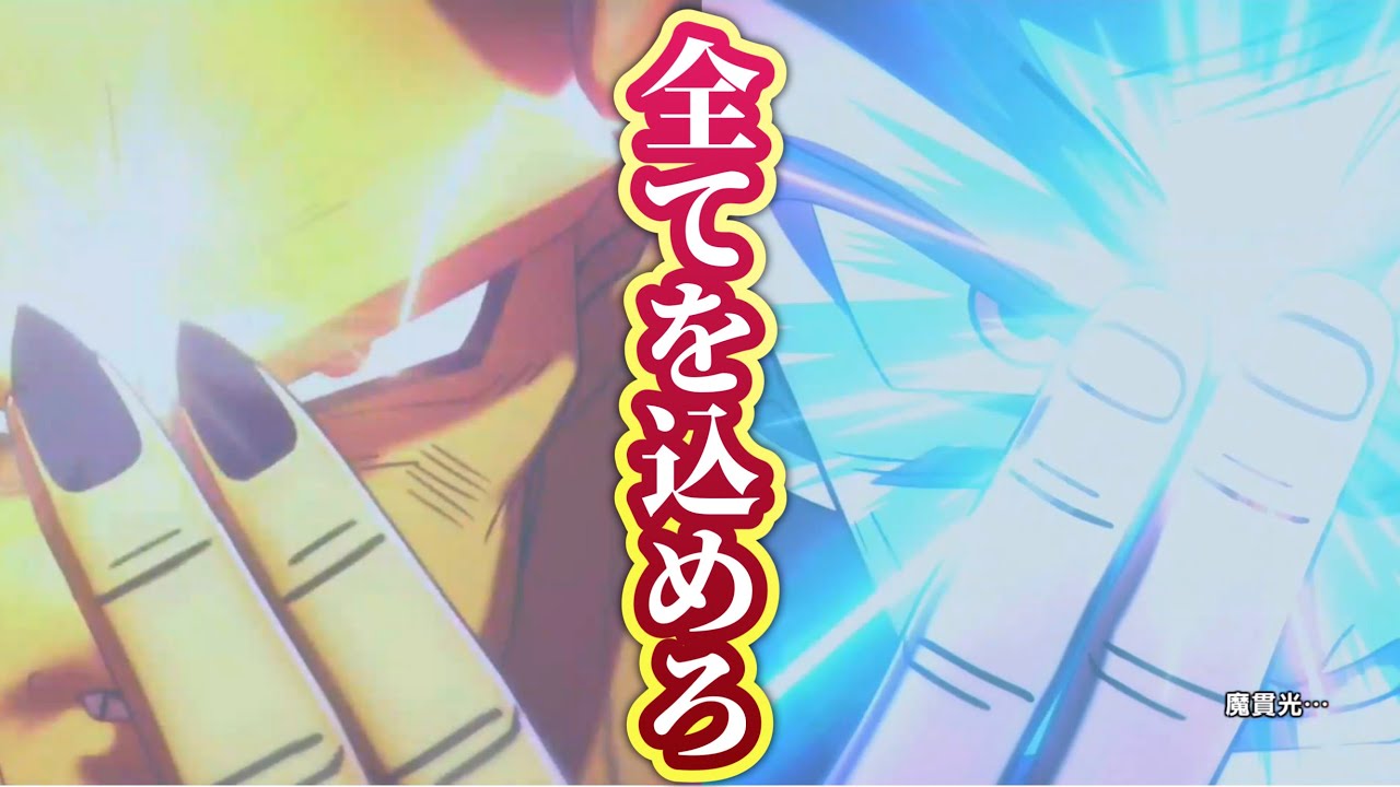 【DBXV2】２人の全てを込めた一撃‼︎師弟魔貫光殺砲‼︎【もう一つの結末】