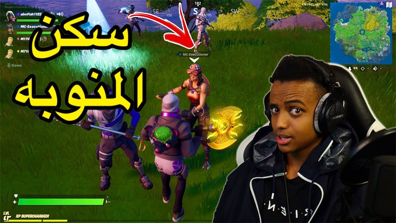 البحث عن الفوز الأسطوري🔥(رقم قياسي💪)|Fortnite