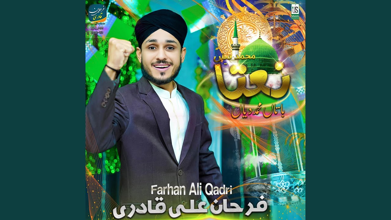 Naatan Muhammad Diyan
