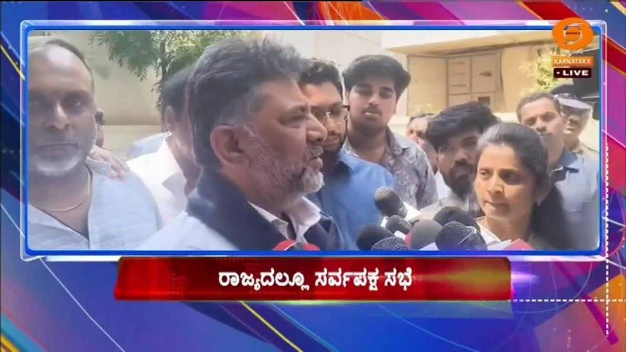 LIVE : DD CHANDANA NEWS 19.03.2026 4.30 PM