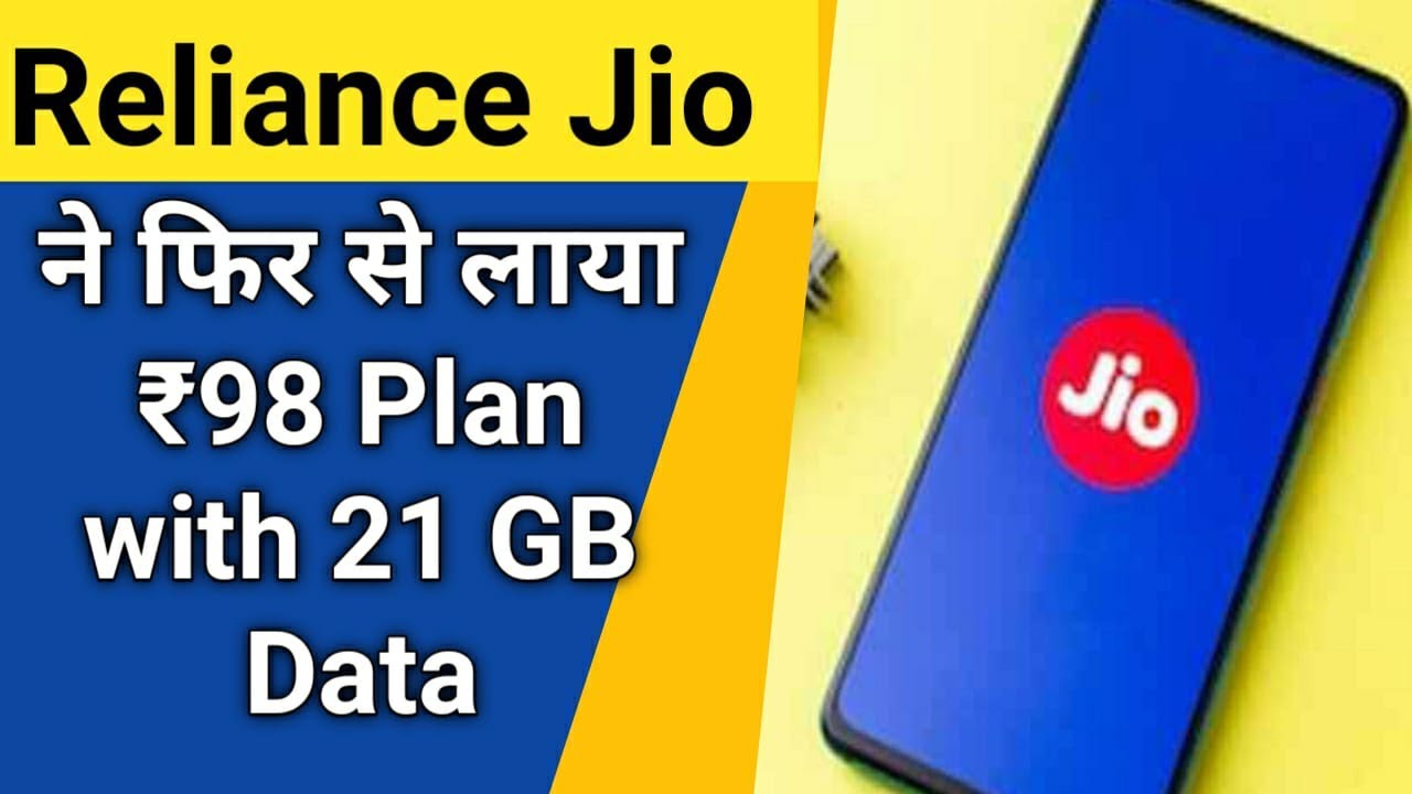 Jio Users Great News | Jio Again Relaunch Rs 98 Plan With 21 GB Data
