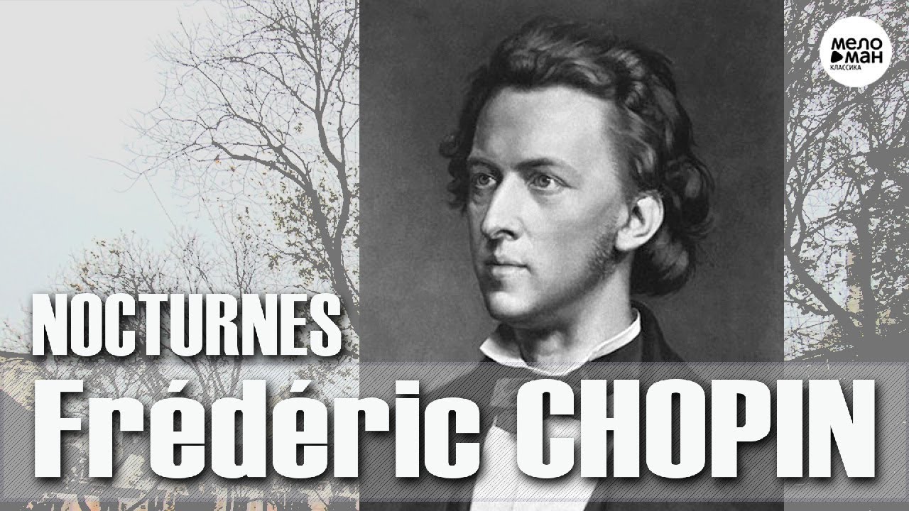 CHOPIN - NOCTURES. PIANO - EVGENY SVETLANOV.