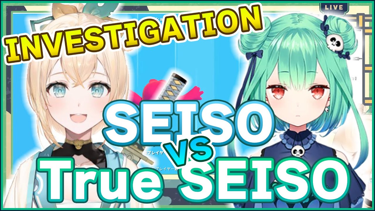Investigate SEISO vs True SEISO in Fall Guys【Hololive Clip/Iroha Kazama/Rushia Uruha】