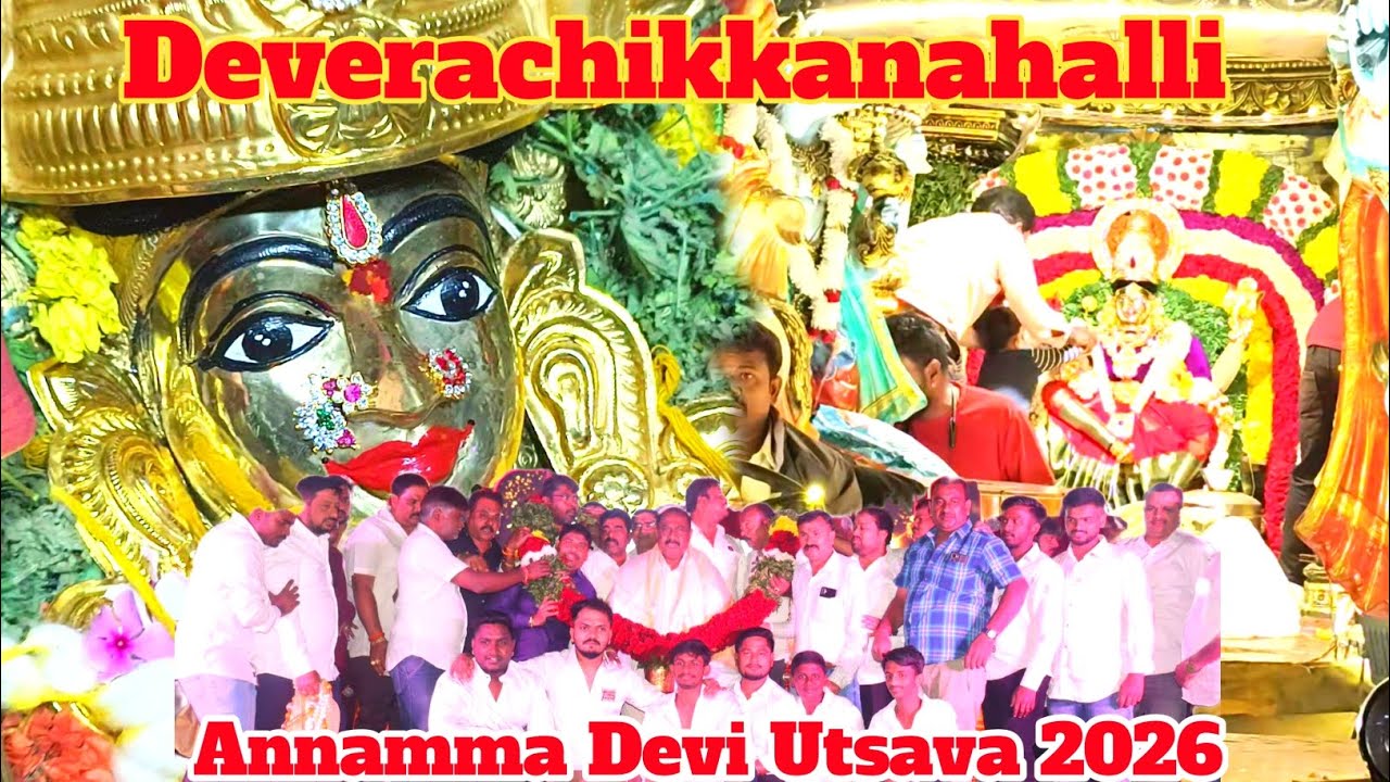 Deverachikkanahalli Annamma Devi Procession 2026 | Tamate Beats | Tamate Dance | TempleCrew 
