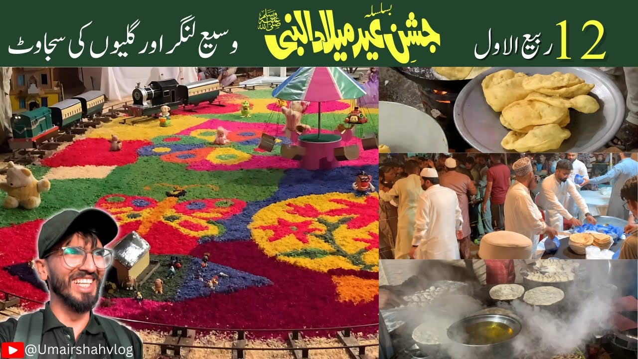 12 Rabi ul Awal Langer & Galiyo Ki Sajawat | Jashne eid milad nabi | 12 Rabi-ul-Awwal Special