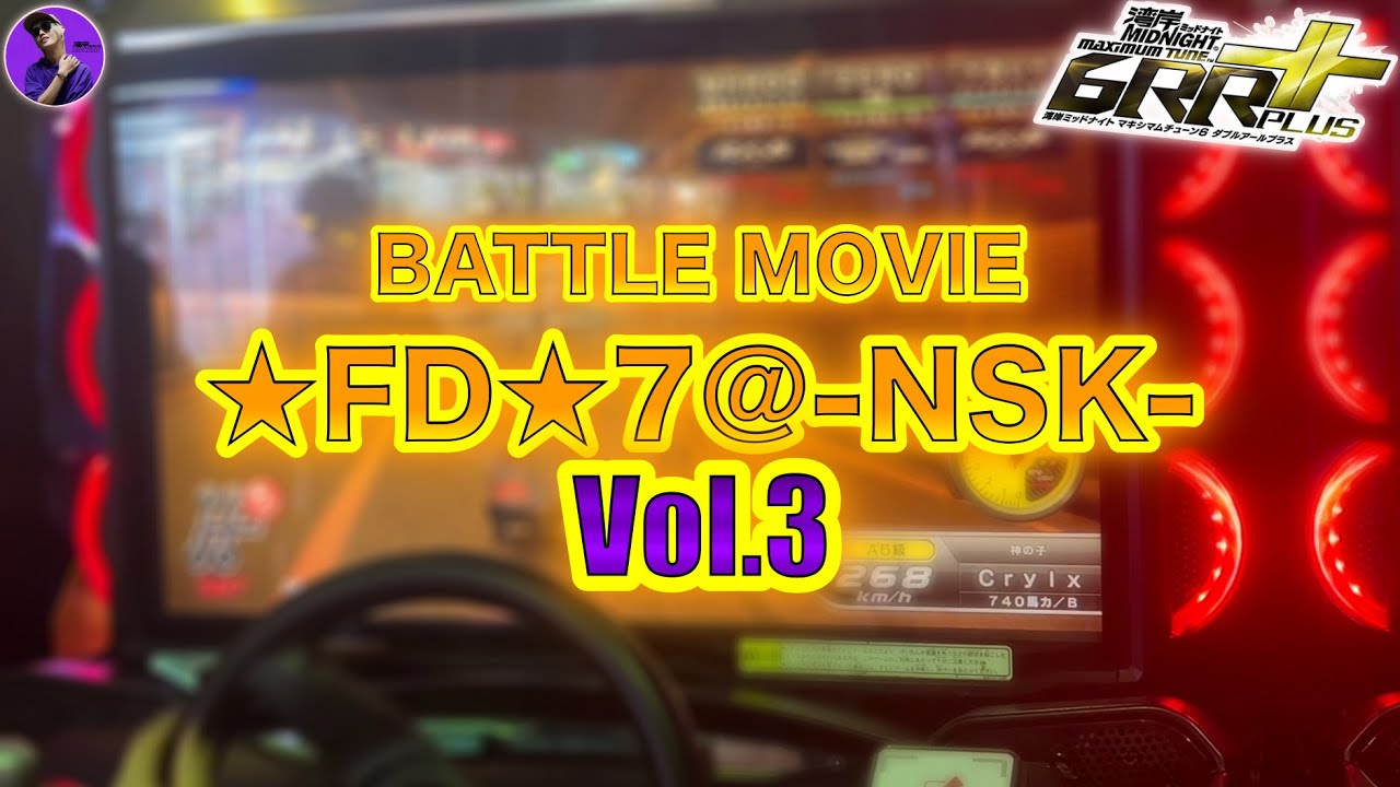 WMMT6RR+ 対戦動画 生音声 Vol.3 ★FD★7@-NSK-
