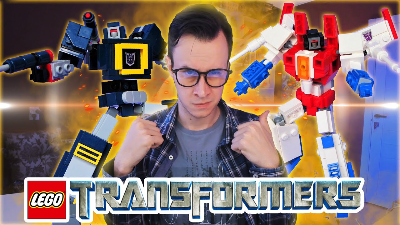 НАМ НУЖНО LEGO ПО ТРАНСФОРМЕРАМ, ЛАЙК, ЕСЛИ СОГЛАСЕН