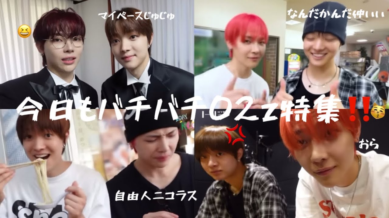 &TEAM みんな大好きコンイズ特集‼️自由人ニコラスに引きずり回されるウィジュ🍊🍓