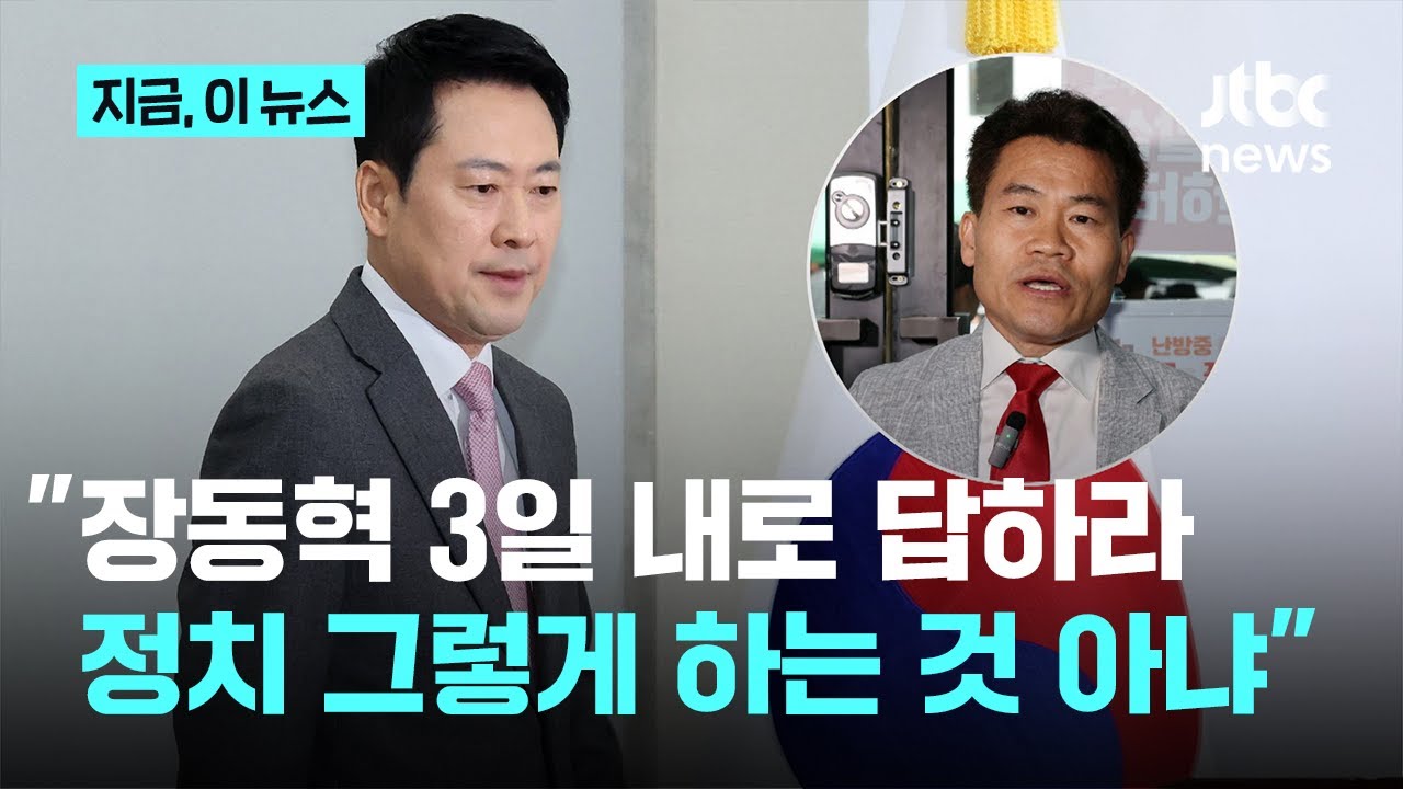 국힘 