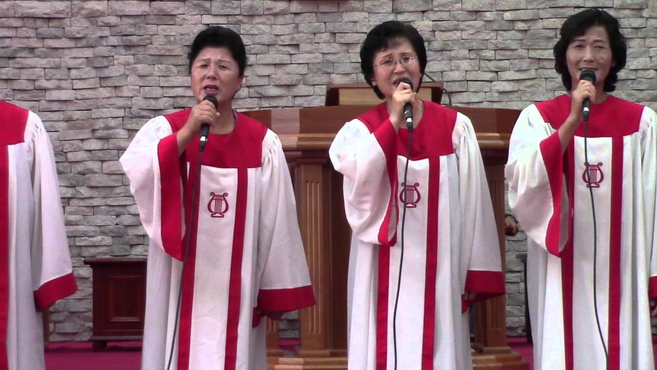 북한 봉수교회 헌금송