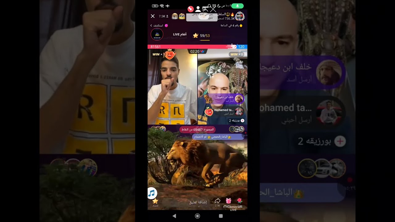 بث ناصر السلطي الصباحي 7/13