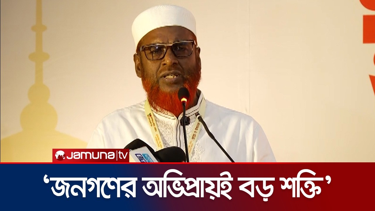 সংবিধান সংস্কার পরিষদের শপথ নিতে বাধ্য বিএনপি: পরওয়ার | Parwar | Jamuna TV