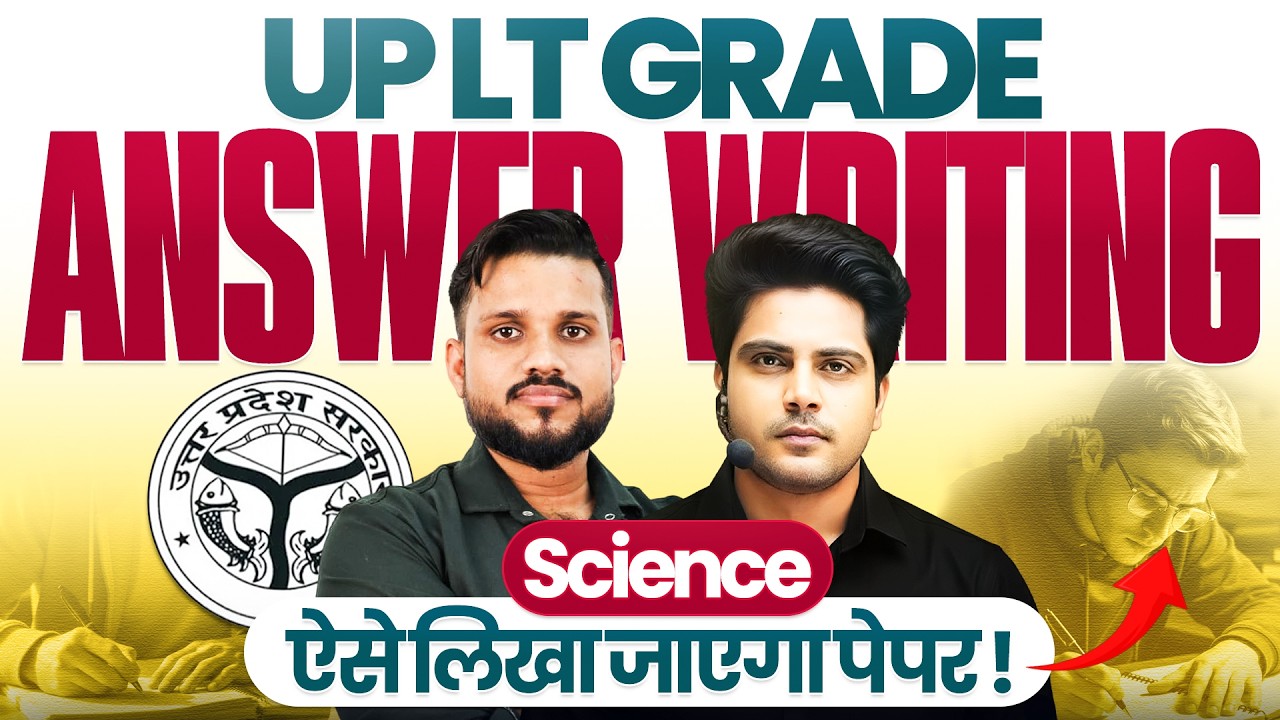 UP LT Grade Science Mains 2026 Answer Writing Strategy ✍️ कैसे लिखें ? by Sachin Academy live 4pm