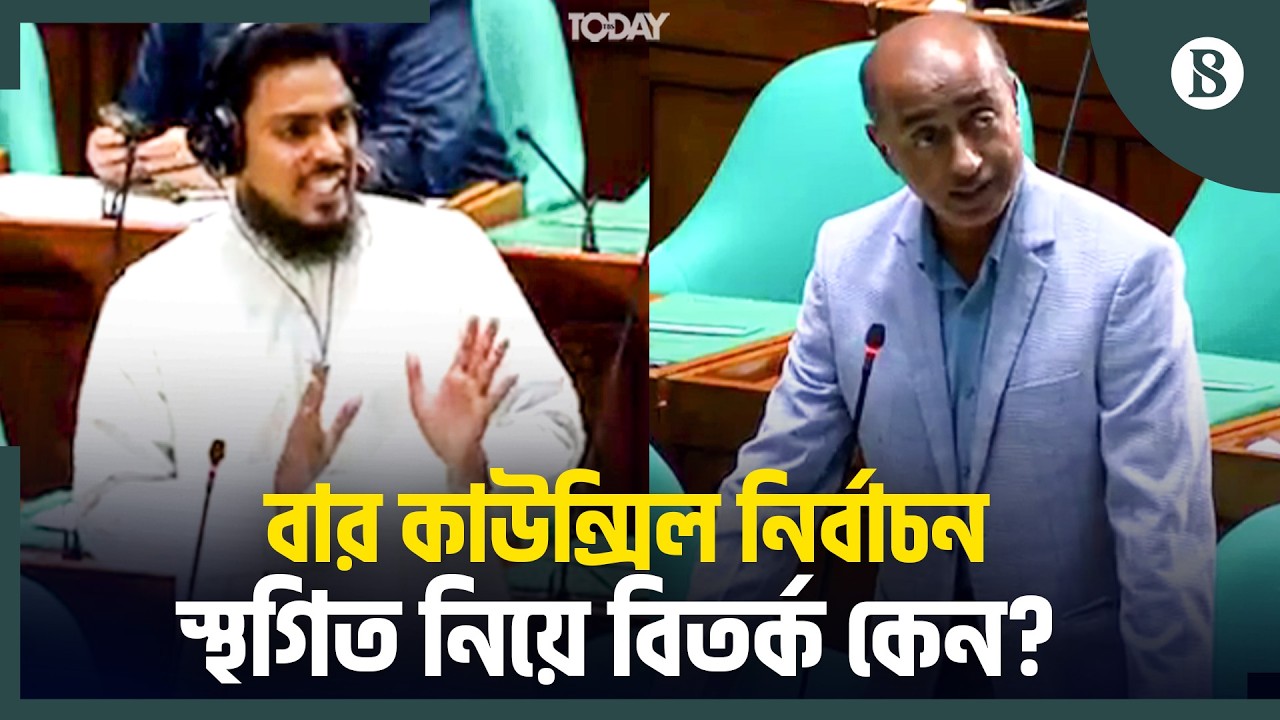 সংসদে আখতার হোসেনের অভিযোগের যে জবাব দিলেন আইনমন্ত্রী | The Business Standard