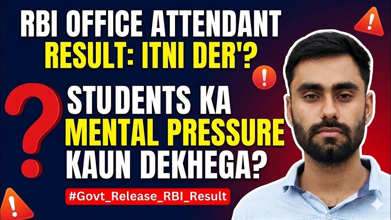 RBI office attendant 😱 Result delay! Kab aayga A request to govt. Mental pressure for students !