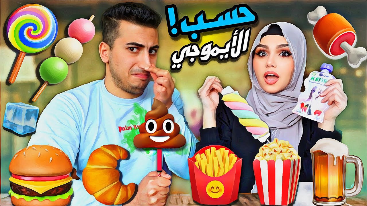 🤮? Челлендж с поеданием смайликов за 1 минуту🍟ребенка вырвало