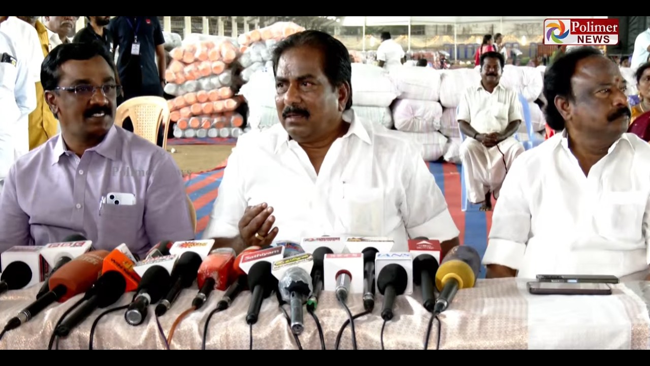 அமைச்சர் மூர்த்தி செய்தியாளர் சந்திப்பு | Minister Moorthy | Press Meet