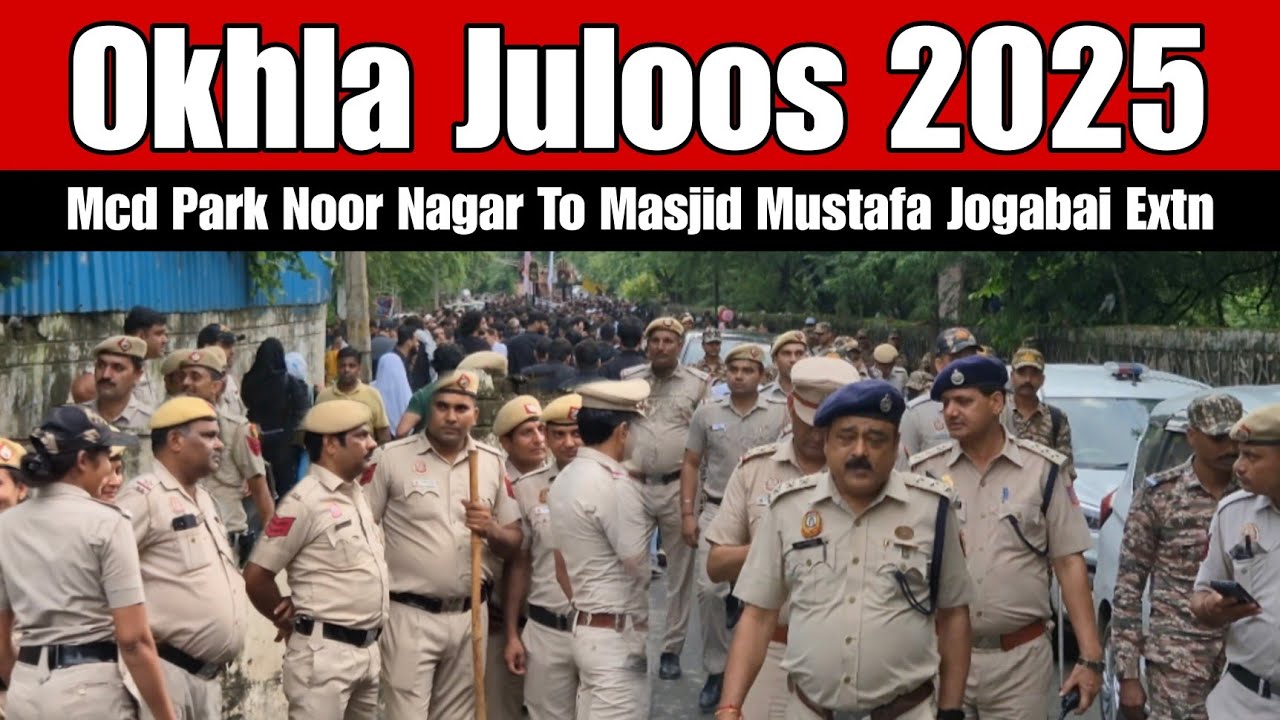 Okhla Juloos 2025 | Juloos E Aza Okhla | Juloos E Alam 2025 | Mcd Park Noor Nagar To Masjid Mustafa