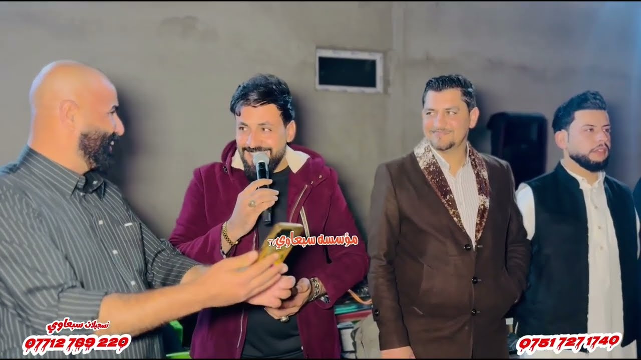 حنة رجب العكيدي والف مبروك🎉❕️الفنان احمد الاسمر🎤الفنان حمودي العراقي🎤العازف عزوز الطائي🥁🎺
